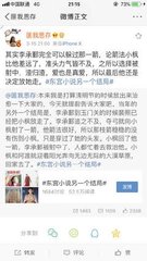 深入了解 每日吃瓜