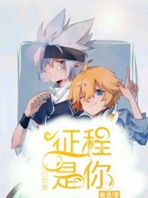 阴道为什么会喷水