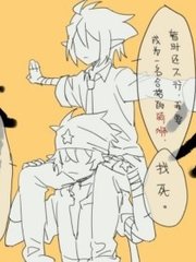 男生女生差差差拔萝卜