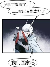 吴梦梦第一次去粉丝家做客