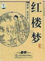 噗嗤噗嗤噗嗤好多水好深