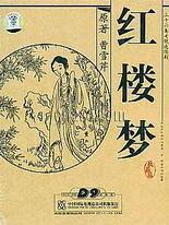 十大禁止下载软件安装