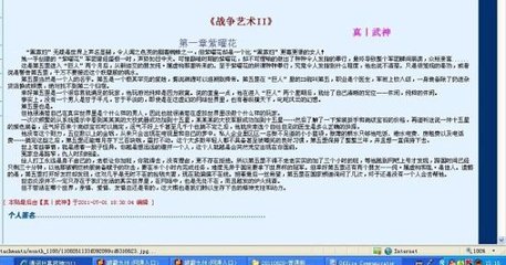 51吃瓜网之每日大赛